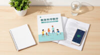 15 Best Educational Science Reference Books in 2026